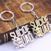Suicide Squad Keychain